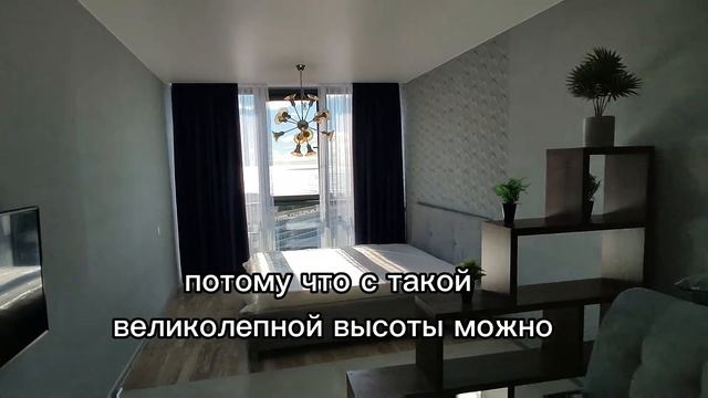 Панорама Счастья. Квартира с видом за горизонт и собственным бассейном в ЖК Морская Симфония 2. смотреть онлайн