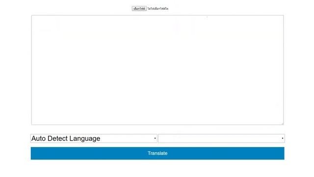 Ampare PDF Get Text Translate For Google Chrome , Android , Windows and more смотреть онлайн