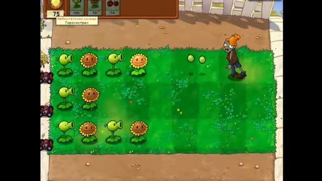 Проходим игру #1 Plants Vs. Zombies Game of the Year Edition смотреть онлайн