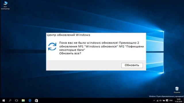 Зборник видео "смешные ошибки виндовс" (специально от меня) смотреть онлайн