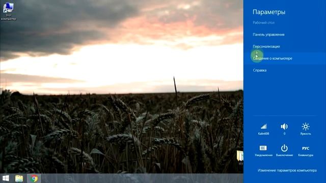 Как отключить настроить контроль учетных записей windows 8 смотреть онлайн