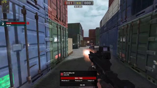 Point Blank смотреть онлайн