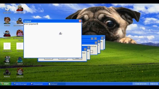 симулятор винда смотреть онлайн