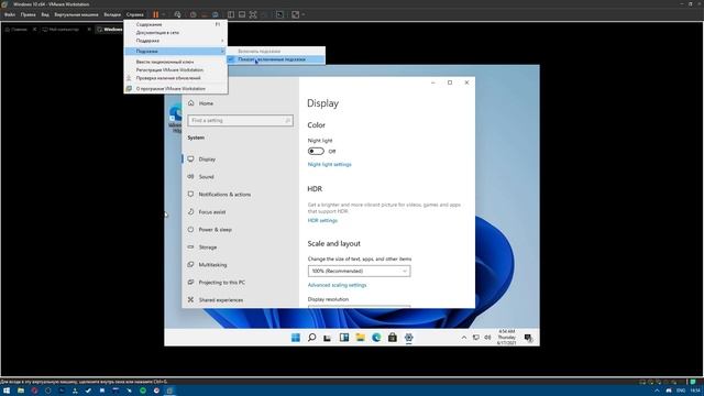 Windows 11 За 5 минут смотреть онлайн