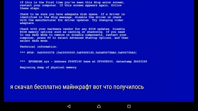 Я скачал бесплатно майнкрафт смотреть онлайн