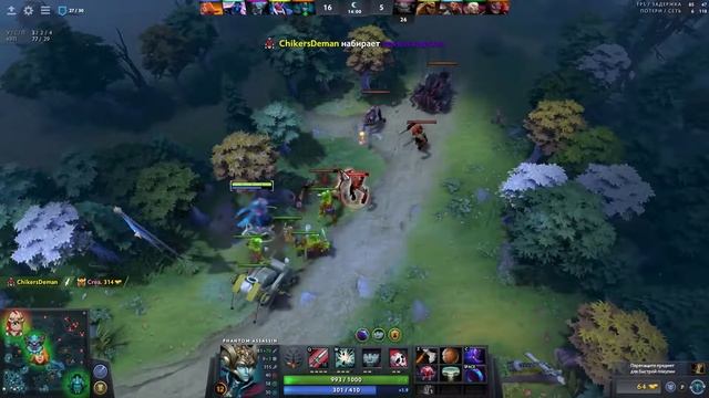 Dota 2 смотреть онлайн
