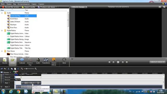 КАК МОНТИРОВАТЬ ВИДЕО??? смотреть онлайн