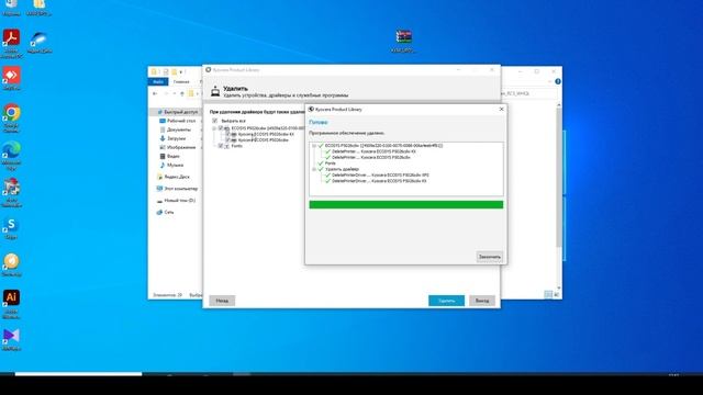Как переустановить любой принтер Kyocera на Windows смотреть онлайн