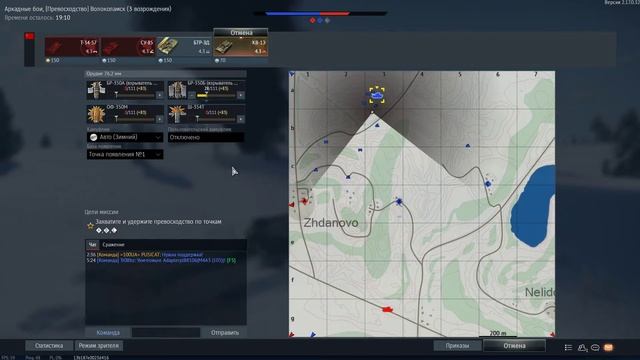 КВ-1Э Решает исход боя |War Thunder смотреть онлайн