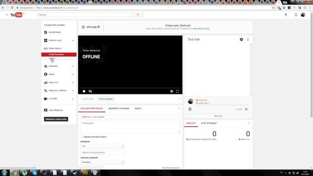System32 смотреть онлайн