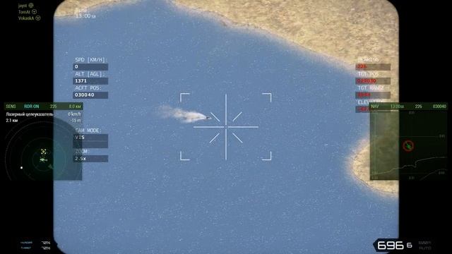 Discord | Снято с помощью GeForce GTX смотреть онлайн