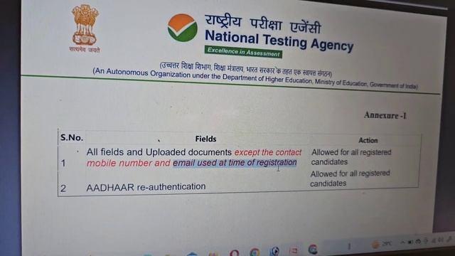 Live🔴: Correction Window For NEET 2024 | How To Correct NEET Application Form 2024 | Form Correctio смотреть онлайн