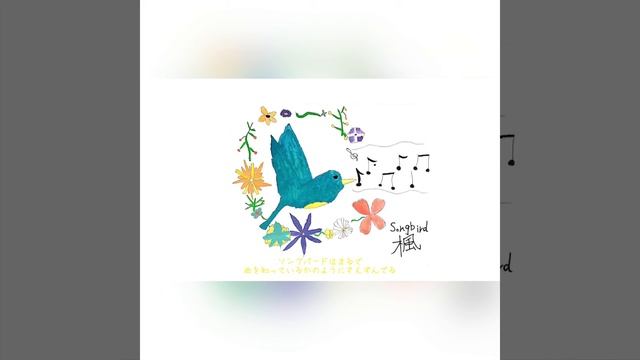 Songbird / Fleetwood Mac (Cover) смотреть онлайн