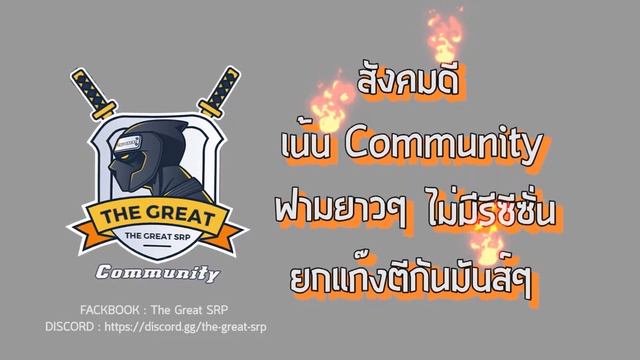 หน้าโหลดประเทศ THE GREAT SRP 2 смотреть онлайн