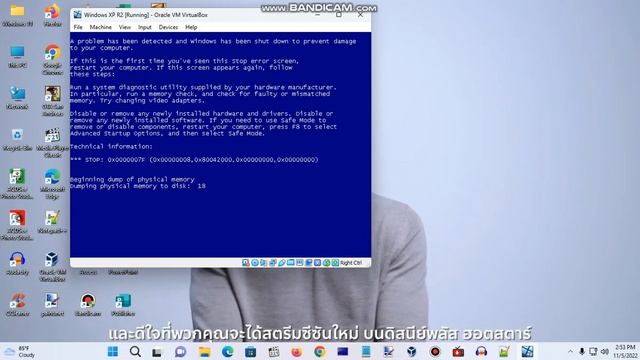 Windows XP BSOD 159 (2022) смотреть онлайн
