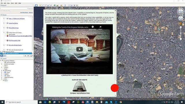 How to Download Dropbox Files to Google Earth смотреть онлайн