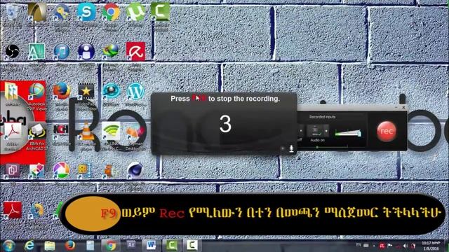 How to capture your computer screen part 2 by roha tube смотреть онлайн