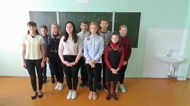Поздравление с Днем учителя от 9 "Б" смотреть онлайн