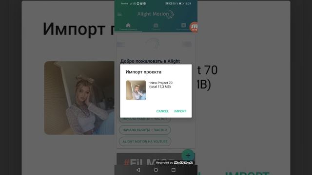 Как скачать эфекты смотреть онлайн