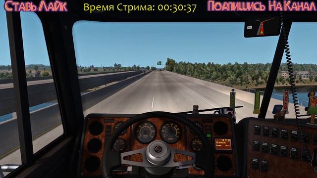 Катаю по ATS, 1.36.Х, На Руле Logitech Driving Force GT,Кастомная Кпп 18,Графика ReShade смотреть онлайн