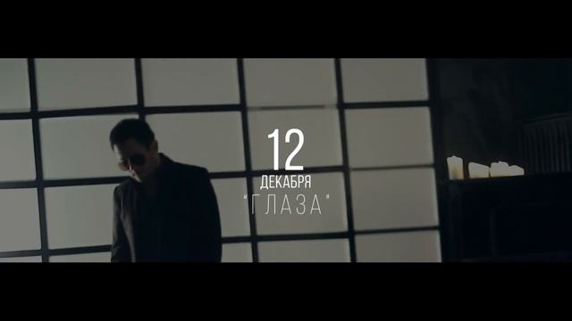 PRO-SPEKT - TEASER (НОЯБРЬ | ДЕКАБРЬ) [2016] смотреть онлайн