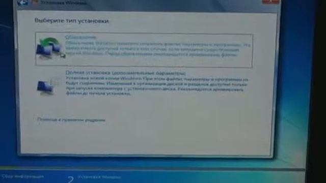 Установка Windows 7- Installing Windows 7 смотреть онлайн
