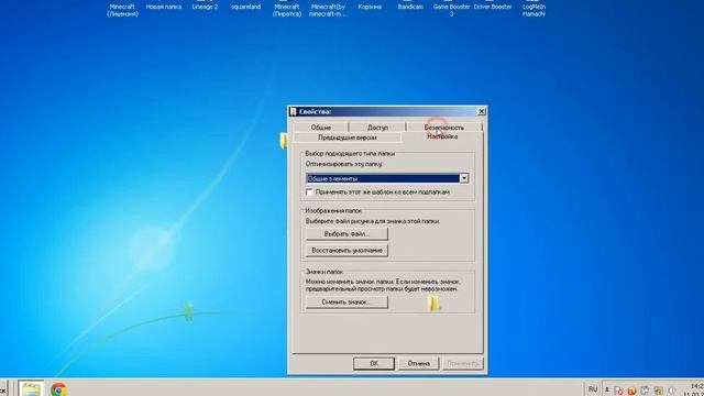 Как создать невидемою папку смотреть онлайн