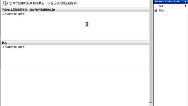 42 权威和非权威还原 смотреть онлайн