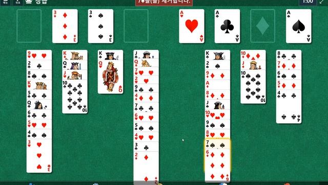 Windows 10 MicroSoft Solitaire Collection Daily Challenge Solve 2023 jan 04 freecell смотреть онлайн