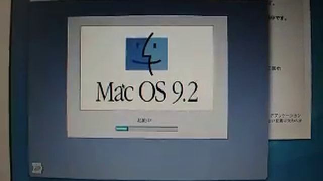 MacOS X 10.4.11 Tigerでの MacOS 9のクラシック環境を起動 смотреть онлайн