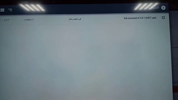 how to install app for Android TV hik connect. Smart TV