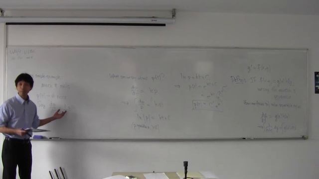 Math 120 Calculus II 061015c: Surface area; Simple Differential Equations (3/4) смотреть онлайн