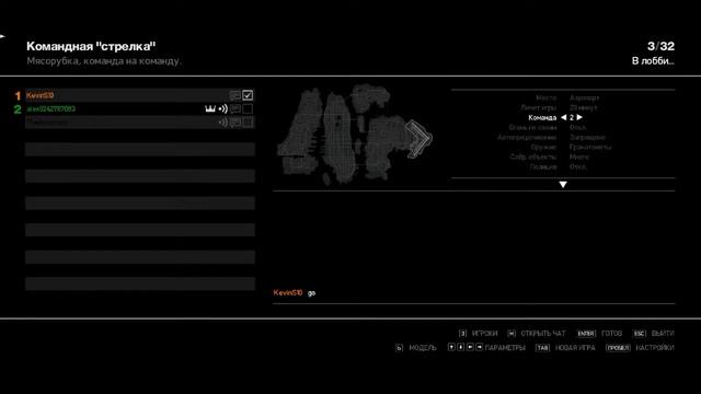 Grand Theft Auto 4 смотреть онлайн