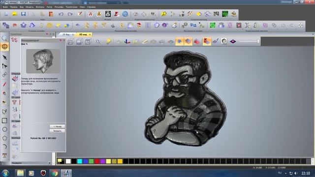Delcam applications смотреть онлайн
