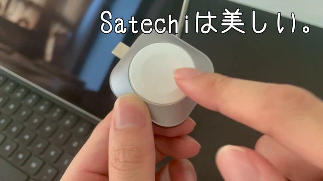 美しすぎる。USB-C接続対応 SatechiのApple Watch充電器をレビュー смотреть онлайн