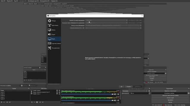 Обучалка (как настроить качество и звук в OBS для съёмки игр)!!!👻довайте добьём 30подписчеков в Юту смотреть онлайн