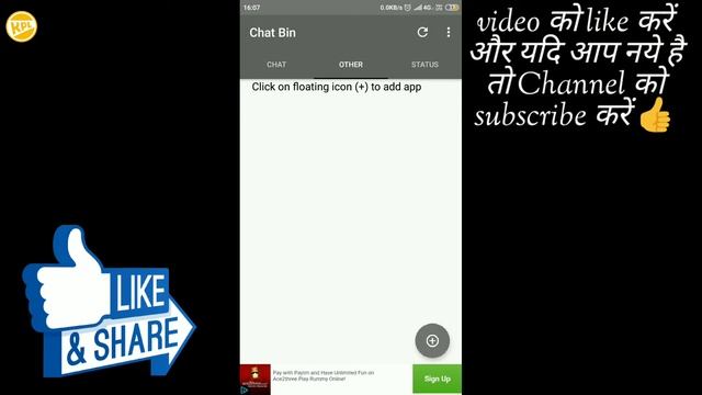 WhatsApp Copy Button Secret Trick? WhatsApp के Delete मैसेज कैसे पढ़ें? This msg was deleted смотреть онлайн