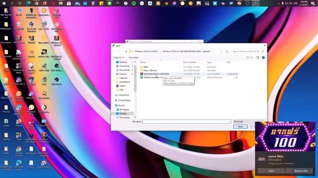 สอนโหลดติดตั้ง Windows 10 free (Part 1) смотреть онлайн