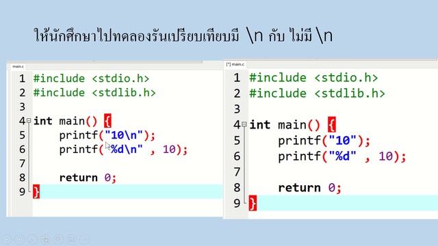 บรรยายภาษาซี: แนะนำภาษาซี เริ่มต้นสร้างภาษาซี смотреть онлайн