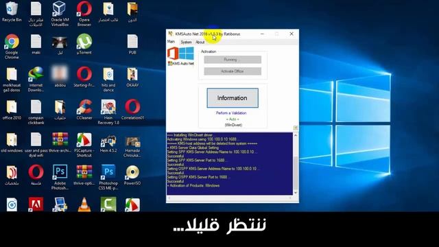 تفعيل جميع اصدارات الويندوز بنقرة واحدة وبطريقة امنة смотреть онлайн
