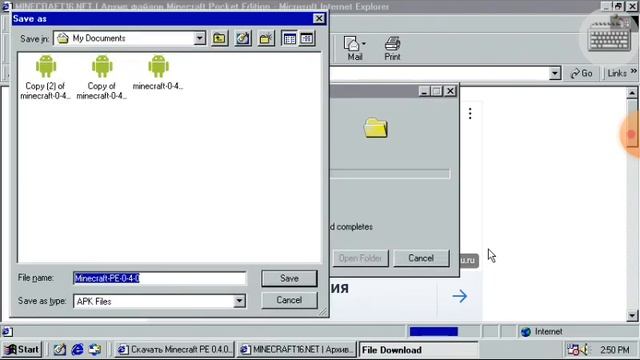 майн на Windows 98 шок майн 0.4.0 смотреть онлайн