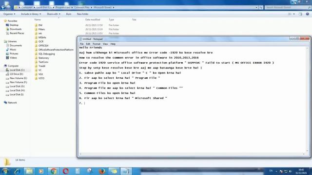 How to resolve error code 1920 Office Software Protection Platform OSPPSVC Failed to Start MS смотреть онлайн