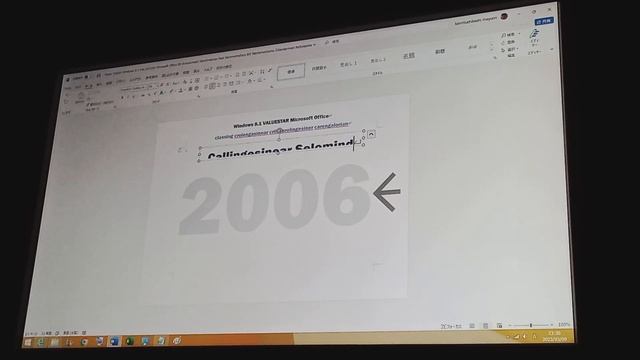 English Windows 8.1 VALUESTAR Microsoft Office B5 Blamander Partinemor 2006, Place of the with by смотреть онлайн