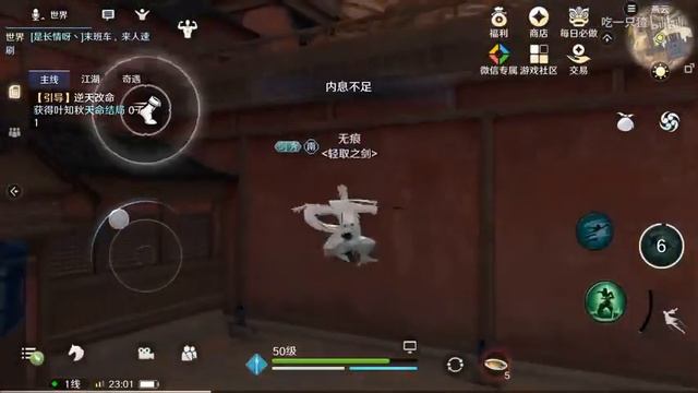 Moonlight Blade Mobile Edition 2019 Test For Android/IOS,yanyun Map,Do you expect? смотреть онлайн