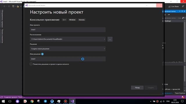 Visual Studio Начало C++ Урок №1 смотреть онлайн