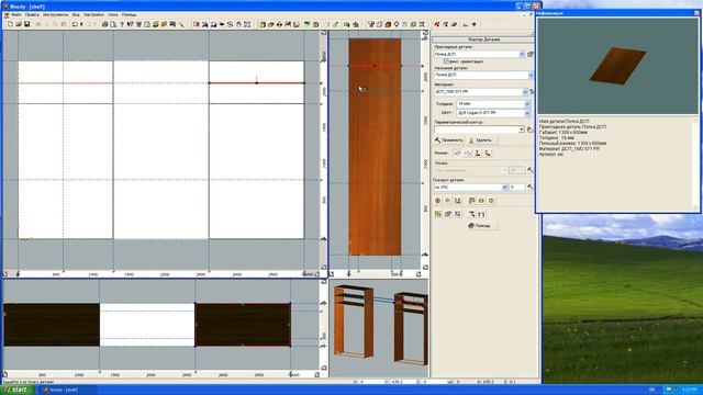 Windows XP Professional Movie002.avi смотреть онлайн