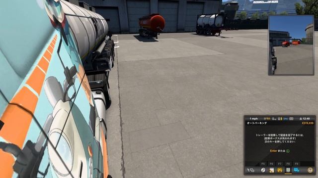 001 ETS2 DIFFICULT SPOT PARKING "Rank Low" / バック駐車 難度低 001 No.1 смотреть онлайн