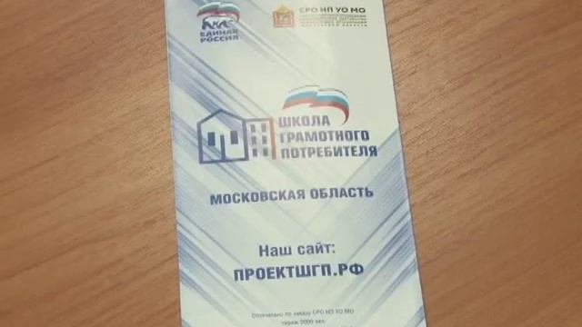 Одинцовские лицеисты побывали на предприятии «Лифтек» смотреть онлайн