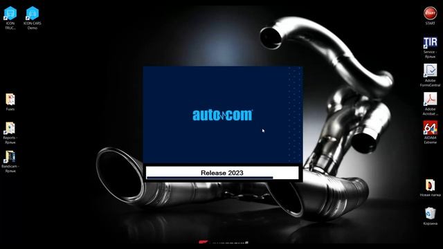 Autocom 2023 новое обновление(2023.20) смотреть онлайн