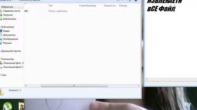 Как Сделать Лицензию Бандикама смотреть онлайн
